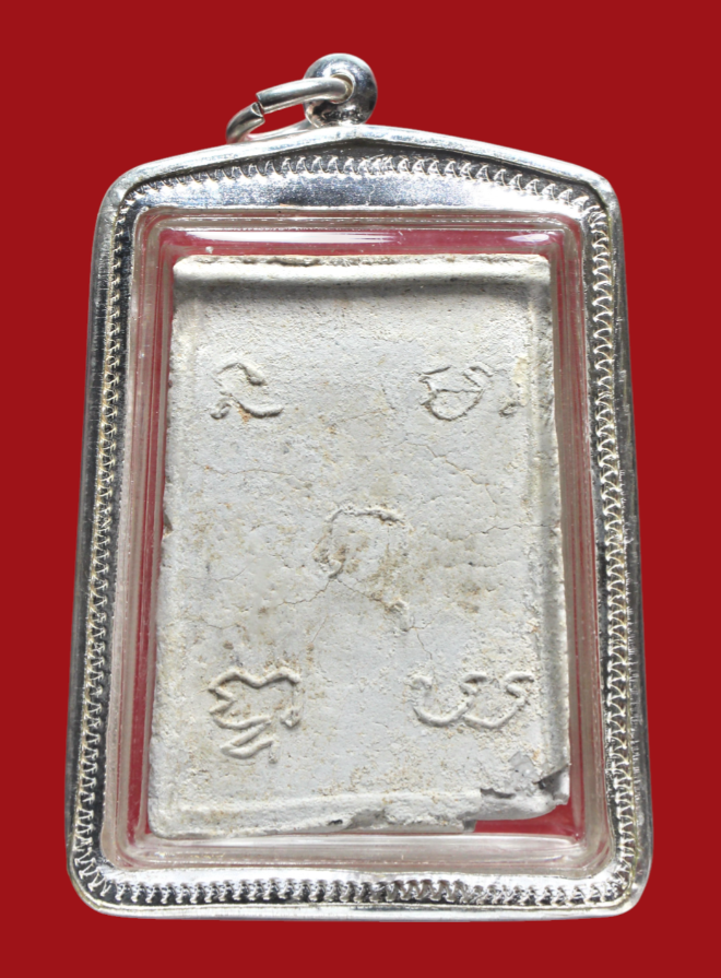 รูปที่อัปโหลด