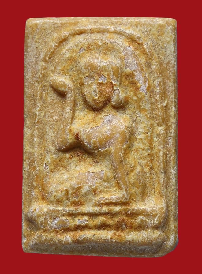 รูปที่อัปโหลด