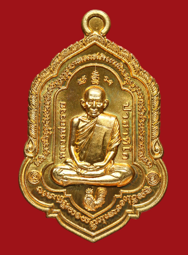 รูปที่อัปโหลด