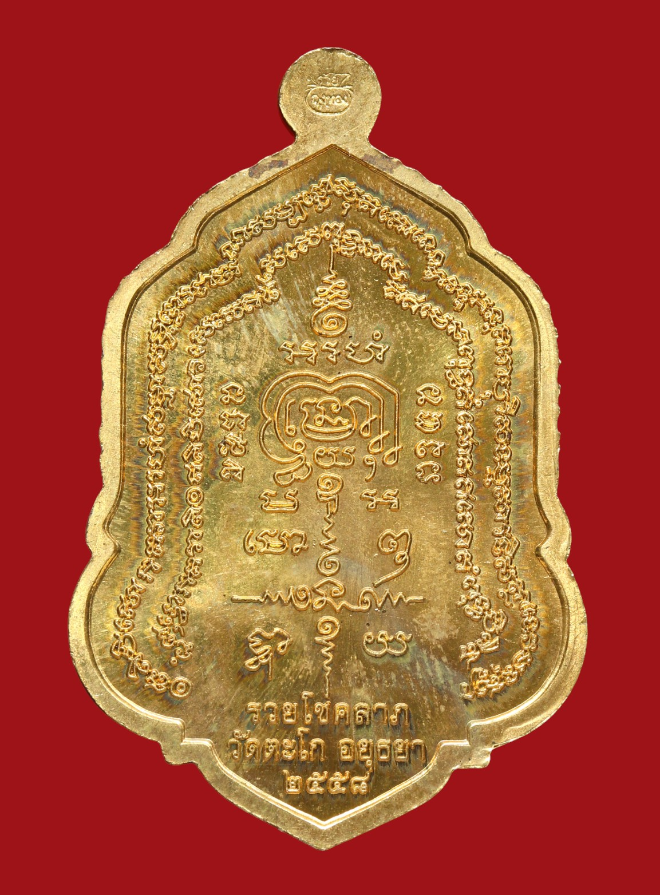 รูปที่อัปโหลด