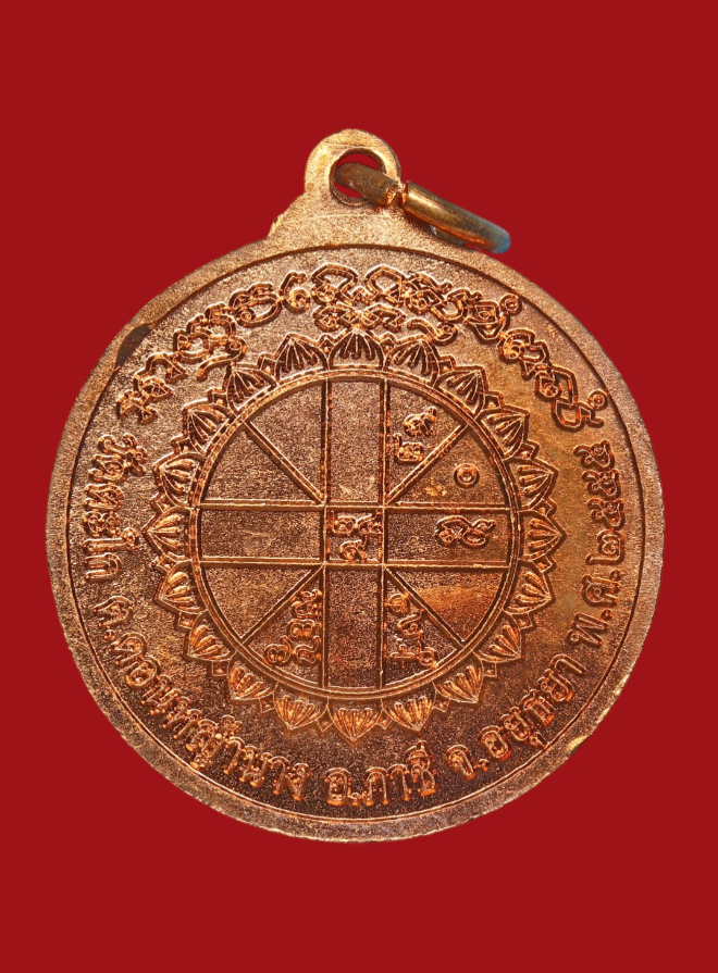 รูปที่อัปโหลด