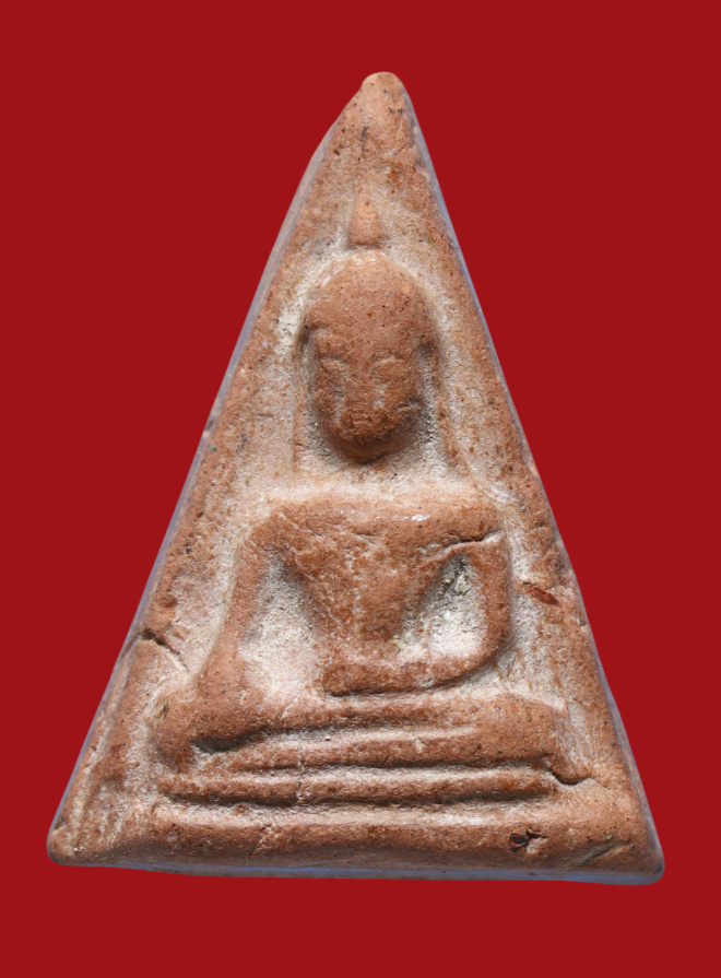 รูปที่อัปโหลด