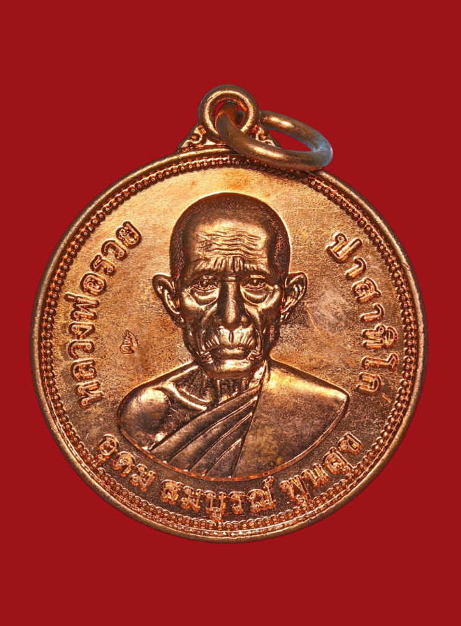 รูปที่อัปโหลด