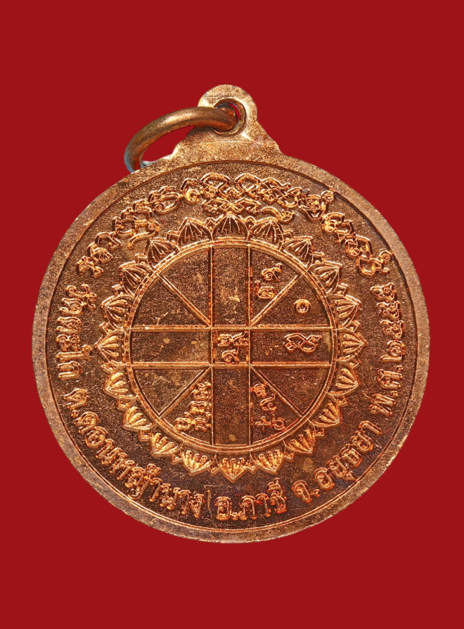 รูปที่อัปโหลด