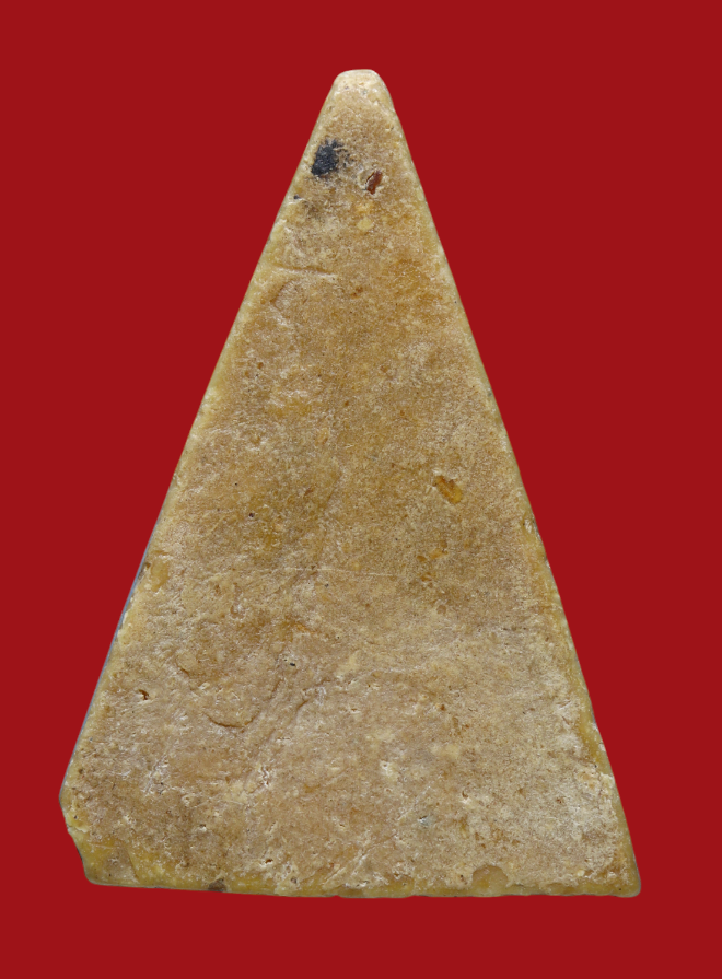 รูปที่อัปโหลด