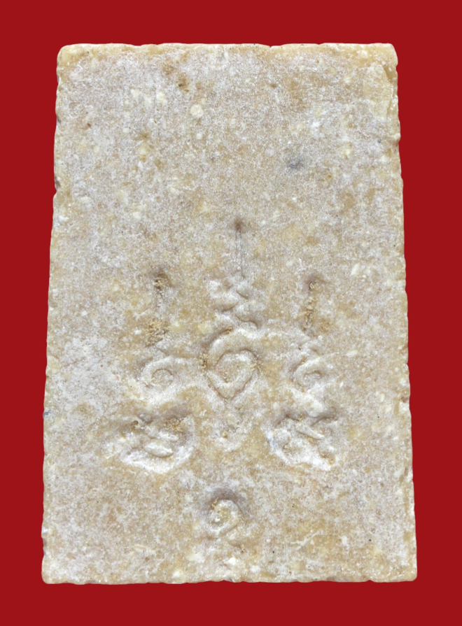 รูปที่อัปโหลด