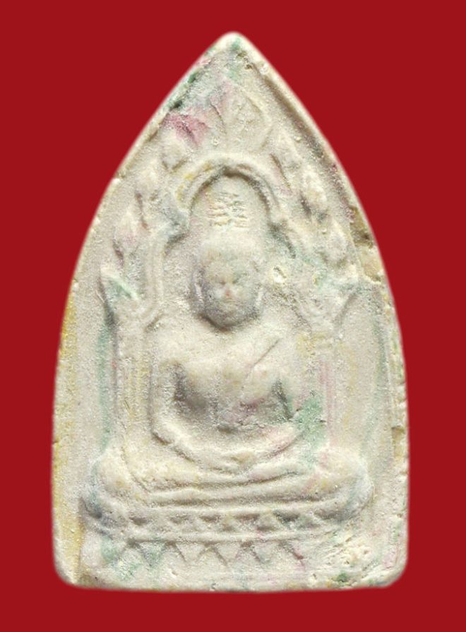 รูปที่อัปโหลด