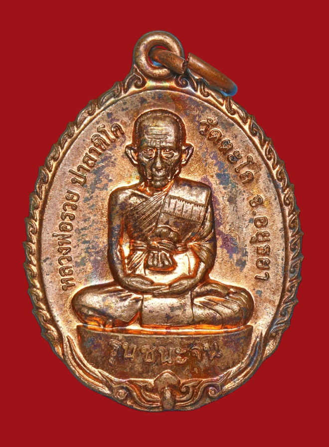 รูปที่อัปโหลด