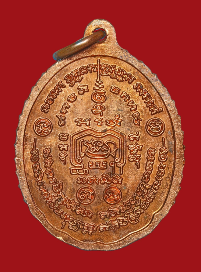 รูปที่อัปโหลด