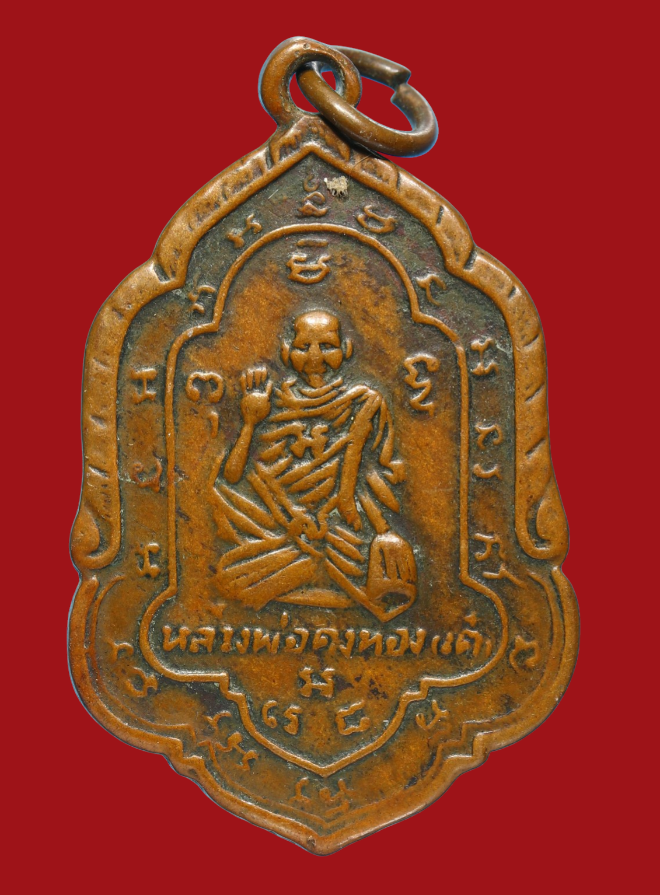 รูปที่อัปโหลด