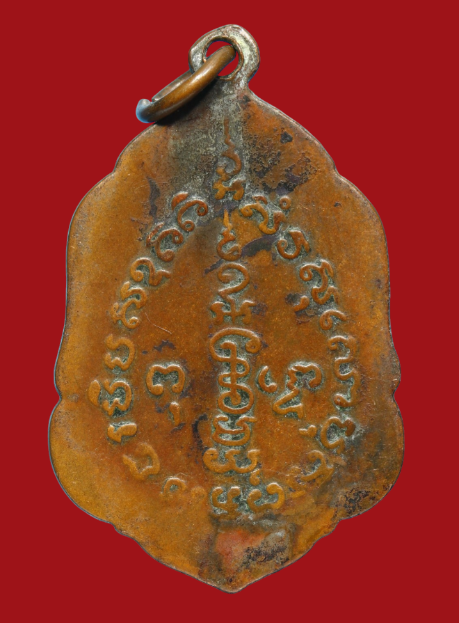 รูปที่อัปโหลด