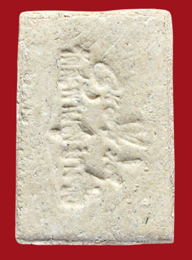 รูปที่อัปโหลด