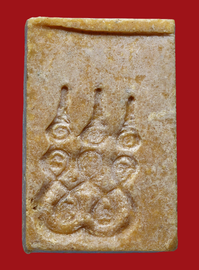 รูปที่อัปโหลด