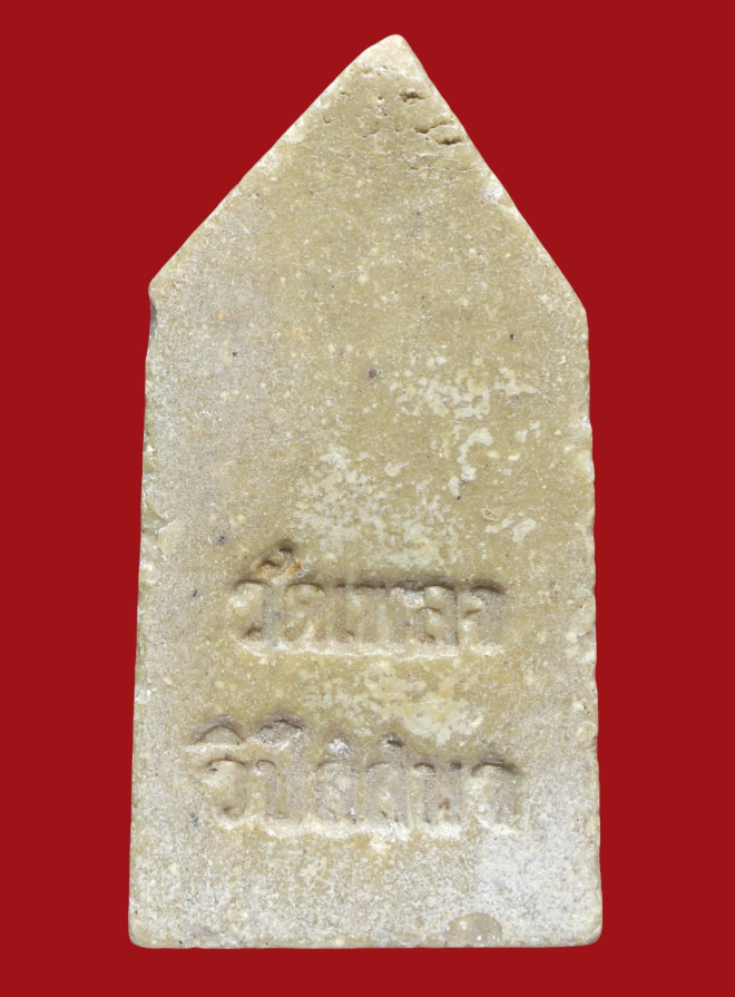 รูปที่อัปโหลด