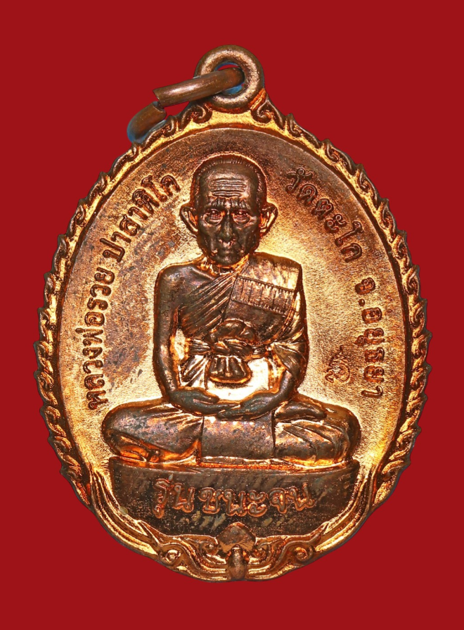 รูปที่อัปโหลด