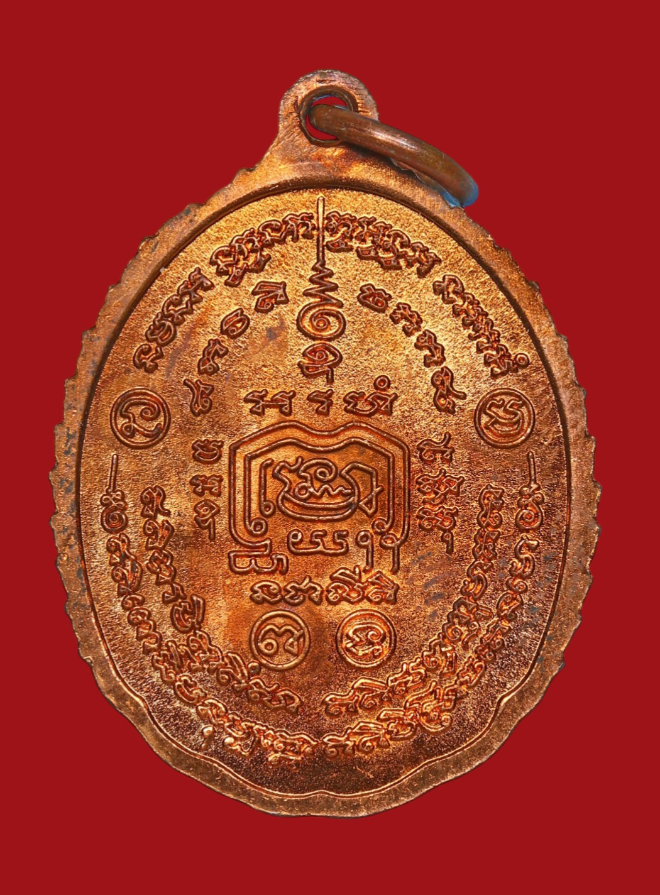 รูปที่อัปโหลด