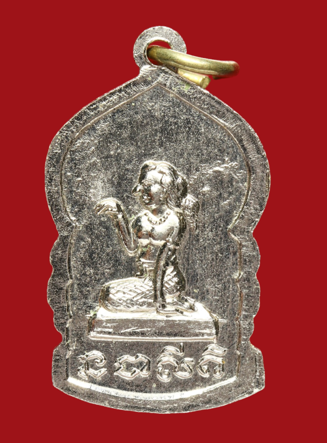 รูปที่อัปโหลด