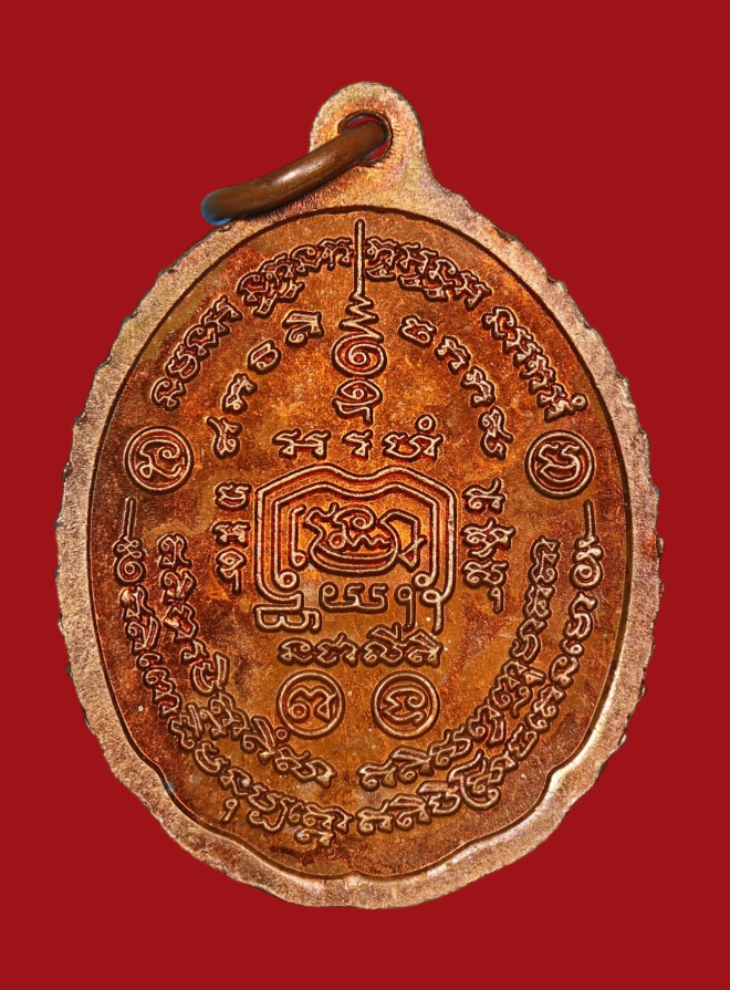 รูปที่อัปโหลด