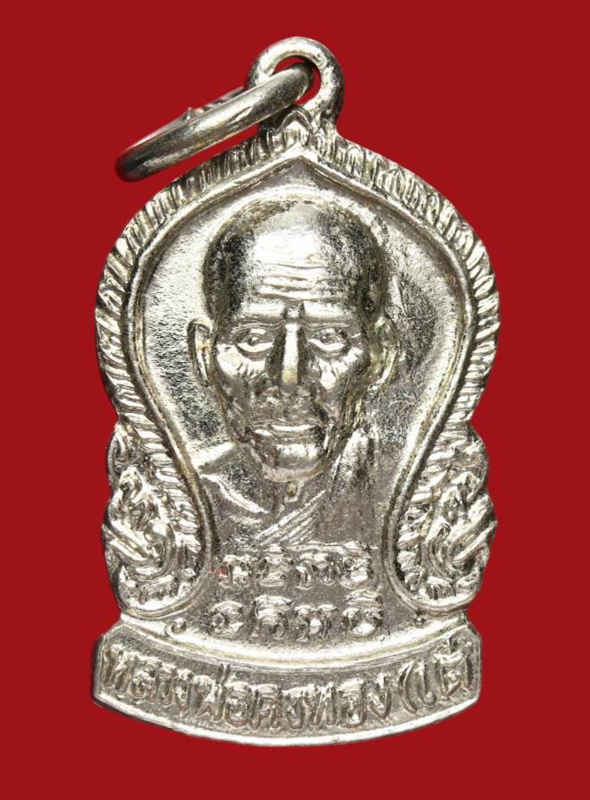 รูปที่อัปโหลด