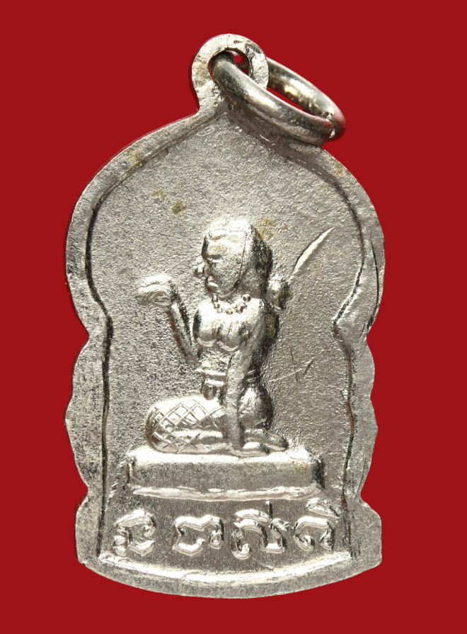 รูปที่อัปโหลด