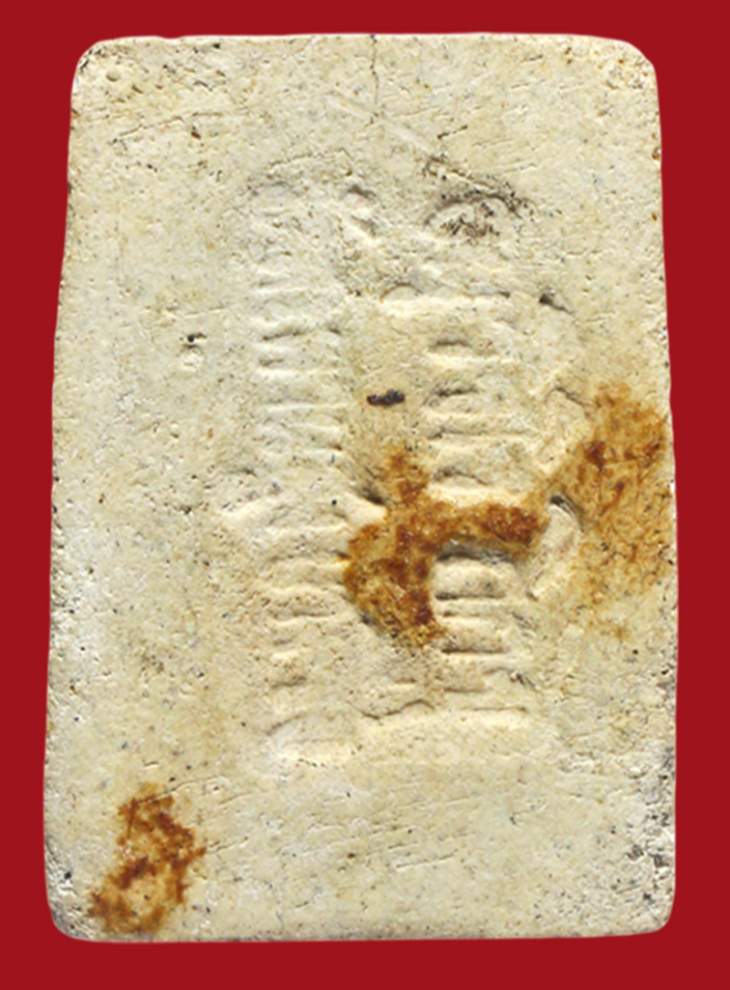 รูปที่อัปโหลด