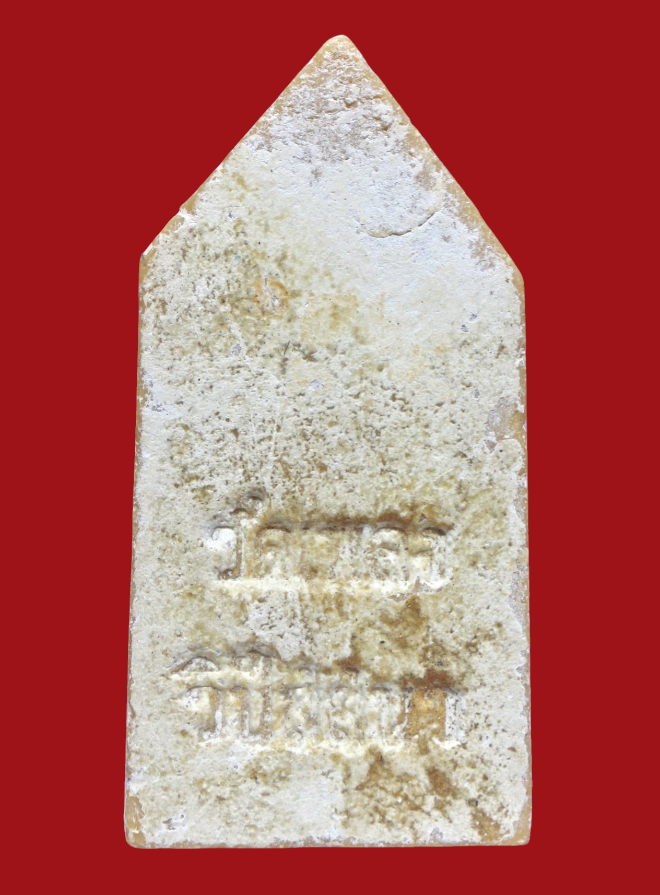 รูปที่อัปโหลด