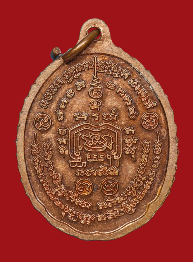 รูปที่อัปโหลด