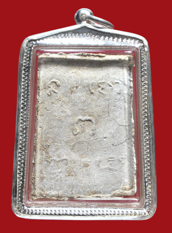 รูปที่อัปโหลด