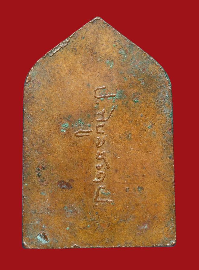 รูปที่อัปโหลด