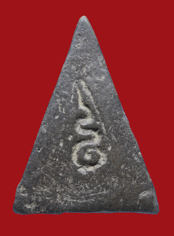 รูปที่อัปโหลด