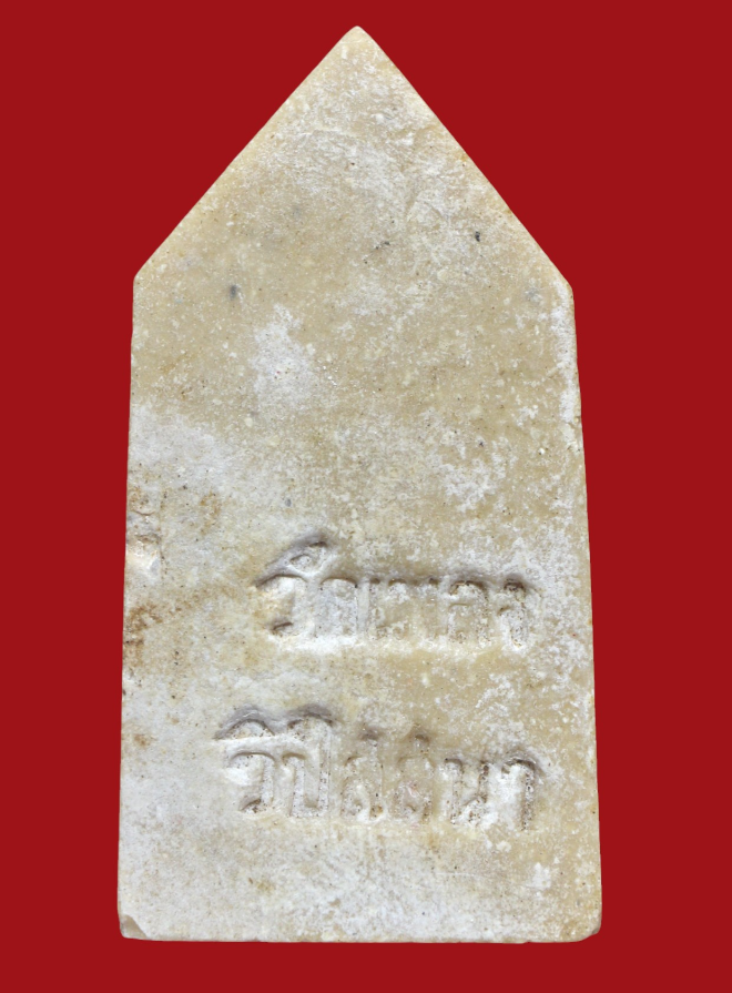 รูปที่อัปโหลด