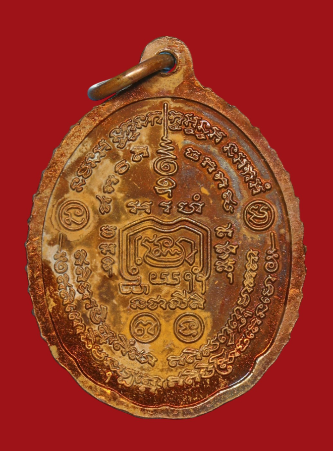 รูปที่อัปโหลด