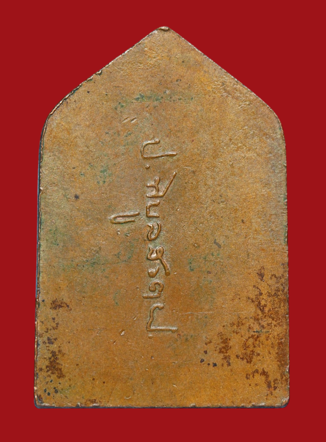 รูปที่อัปโหลด