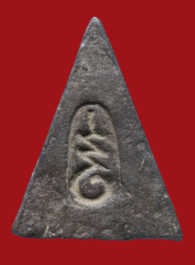 รูปที่อัปโหลด