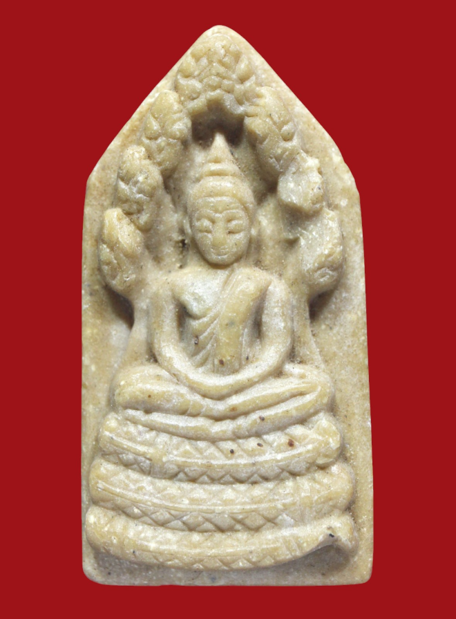 รูปที่อัปโหลด