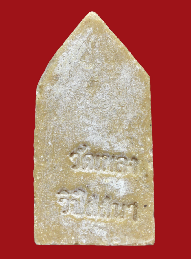 รูปที่อัปโหลด