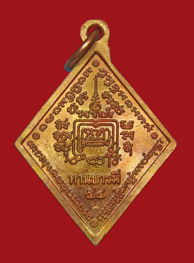 รูปที่อัปโหลด