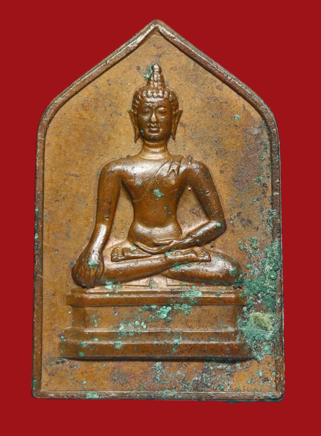 รูปที่อัปโหลด