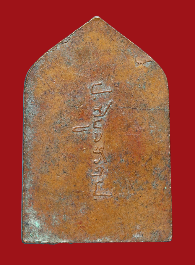 รูปที่อัปโหลด