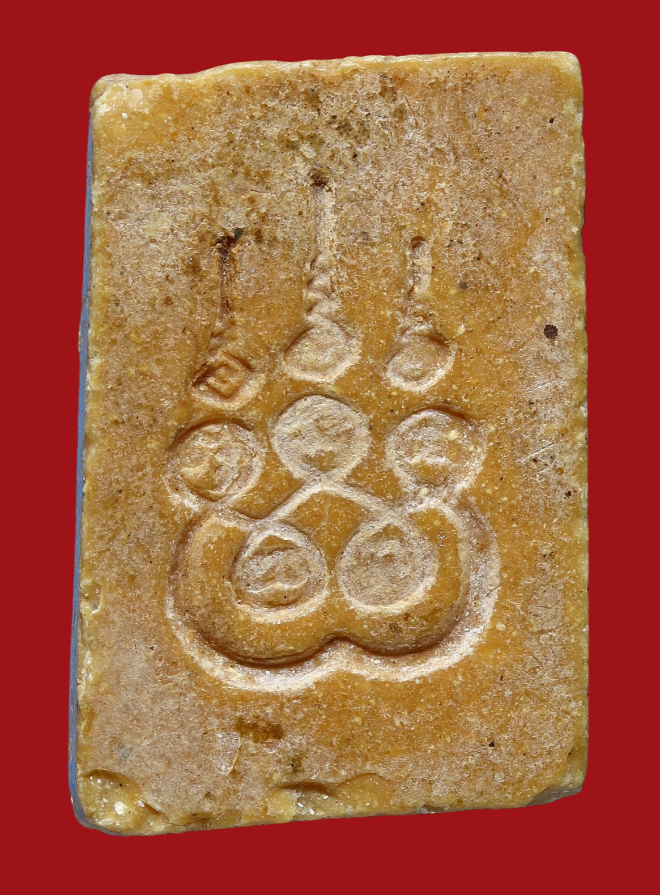 รูปที่อัปโหลด