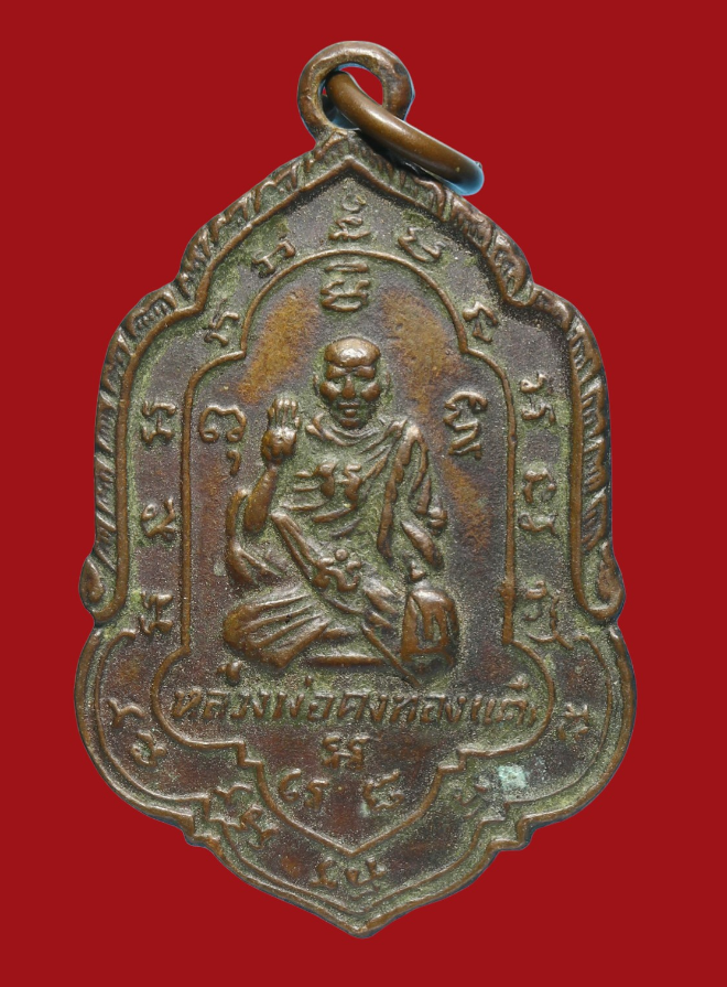 รูปที่อัปโหลด