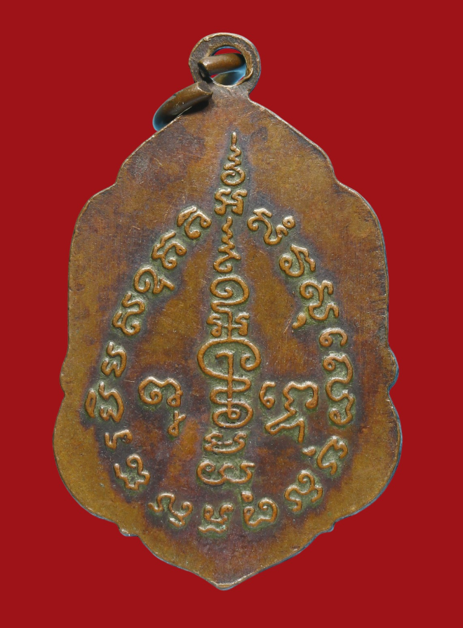 รูปที่อัปโหลด