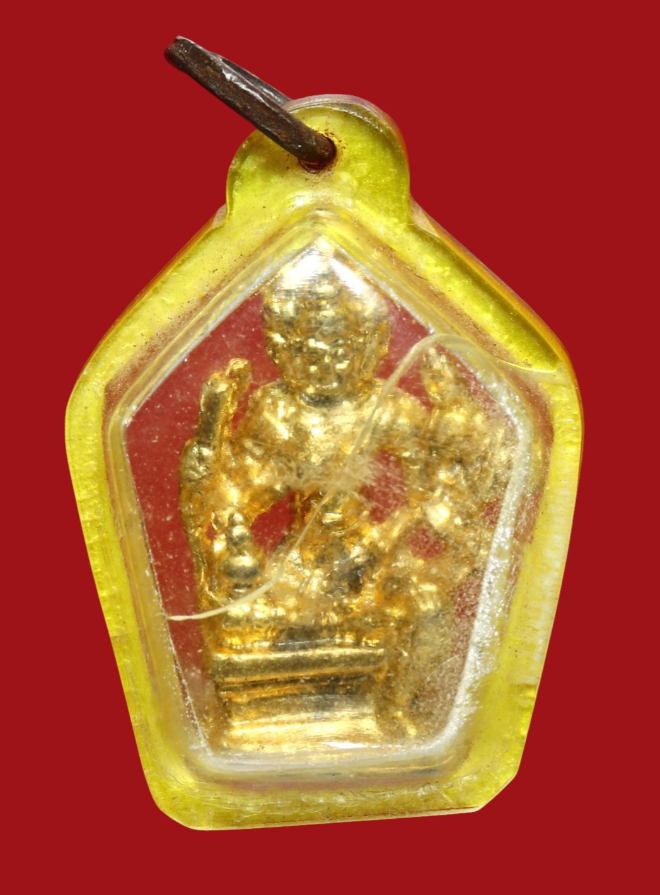 รูปที่อัปโหลด