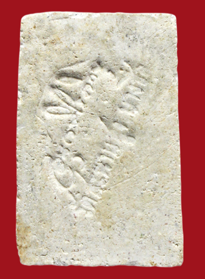 รูปที่อัปโหลด