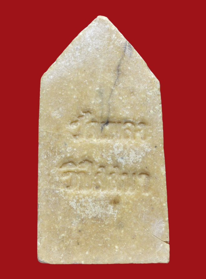 รูปที่อัปโหลด