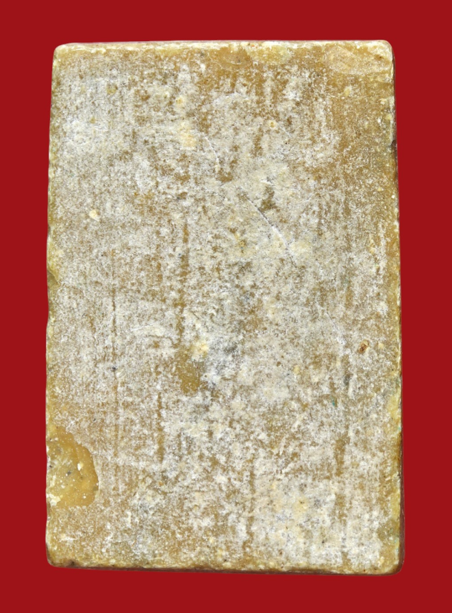 รูปที่อัปโหลด