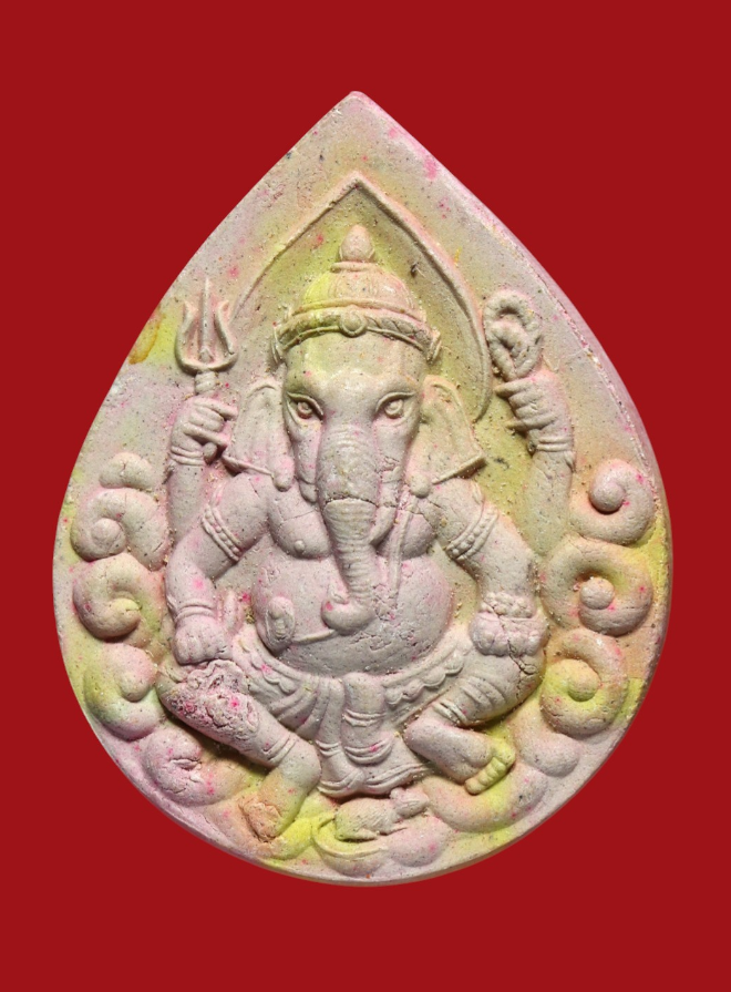 รูปที่อัปโหลด