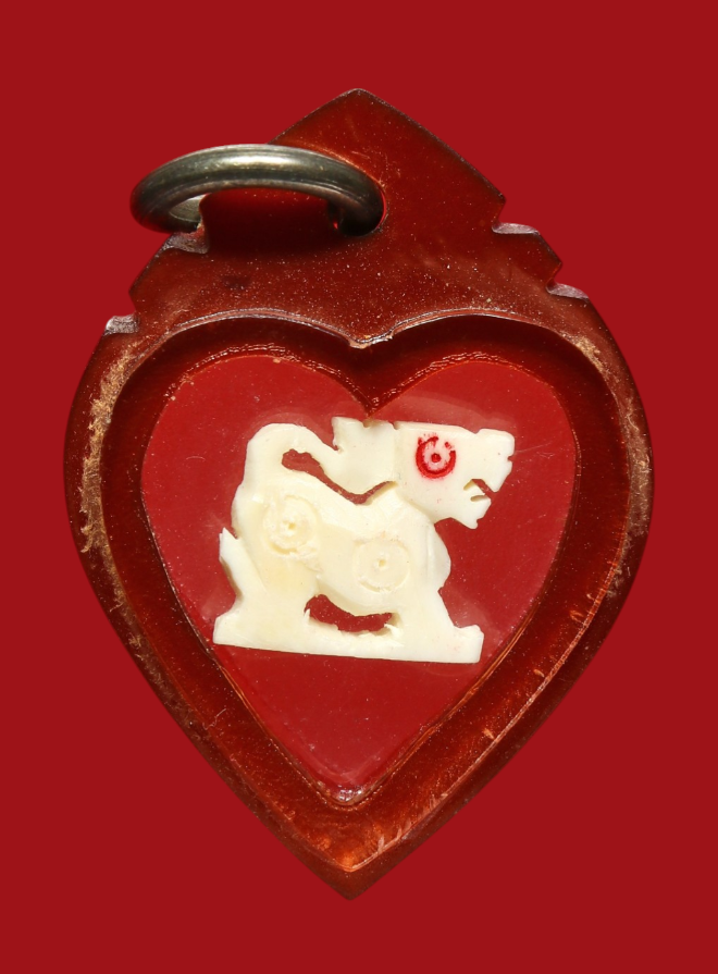 รูปที่อัปโหลด