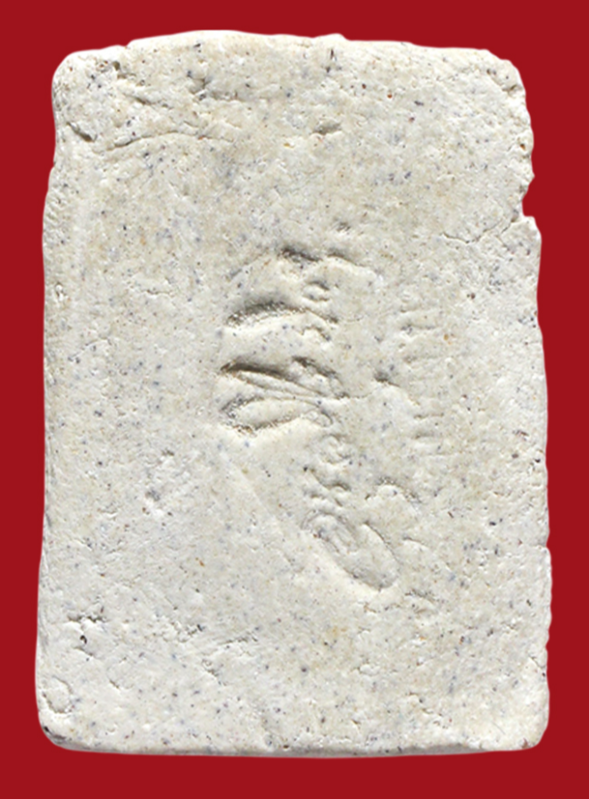 รูปที่อัปโหลด