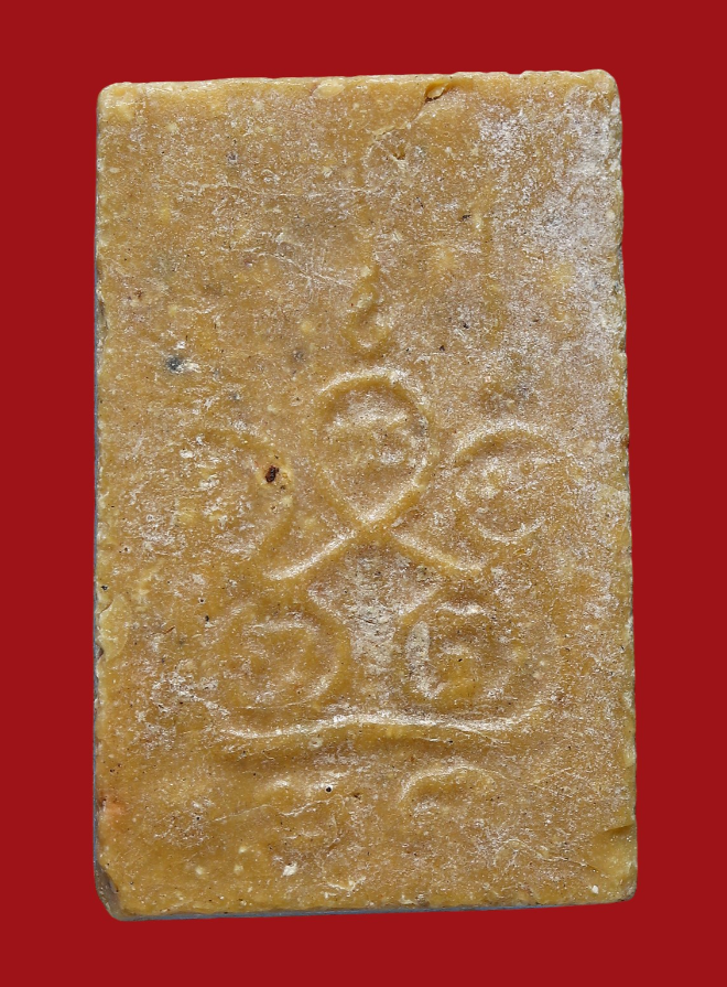 รูปที่อัปโหลด